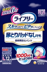 まとめ得 ライフリー尿とりパッド無しでも長時間安心パンツＬ１２枚 　 大人用オムツ x [2個] /h