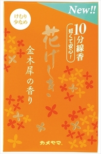 まとめ得 花げしき 金木犀の香り 10分 　 カメヤマ 　 お線香 x [5個] /h