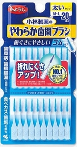 まとめ得 やわらか歯間ブラシ　M‐Lサイズ　20本入 　 小林製薬 　 フロス・歯間ブラシ x [8個] /h