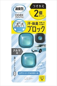 まとめ得 消臭力ＤＥＯＸクルマ用つけかえ２個セットエアリーソープ＆カモミール 　エステー 　芳香剤・車用 x [3個] /h