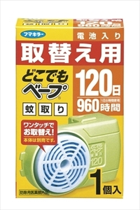 まとめ得 どこでもベープ蚊取り120日　取替え用 　 フマキラー 　 殺虫剤・ハエ・蚊 x [3個] /h