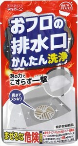 まとめ得 おフロの排水口かんたん洗浄 　 ウエルコ 　 掃除用品 x [8個] /h