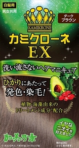 まとめ得 カミクローネEX ダークブラウン 　 加美乃素本舗 　 ヘアカラー・白髪用 x [5個] /h