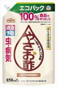 まとめ得 アースガーデン やさお酢 エコパック 850ml 　 アース製薬 　 園芸用品・殺虫剤 x [3個] /h