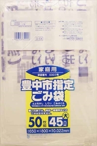 まとめ得 Ｇ－５Ｘ　豊中市指定袋家庭用４５Ｌ５０Ｐ　大 　 日本サニパック 　 ゴミ袋・ポリ袋 x [5個] /h