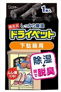 まとめ得 備長炭ドライペット　下駄箱用 　 エステー 　 除湿剤 x [12個] /h