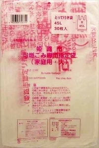 まとめ得 ＧＨ０５姫路市指定可燃　大４５Ｌ３０枚　とって付 　 日本サニパック 　 ゴミ袋・ポリ袋 x [4個] /h