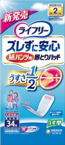 まとめ得 ライフリーズレずに安心うす型紙パンツ専用尿とりパッド３４枚 　 大人用オムツ x [2個] /h