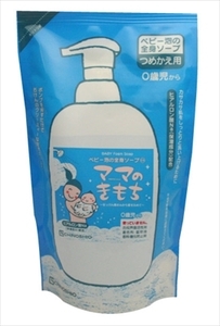 まとめ得 ママのきもち　ベビー泡の全身ソープＣＳ　詰替用　２８０ｍｌ 　 ちのしお社 　 ベビー用品 x [8個] /h