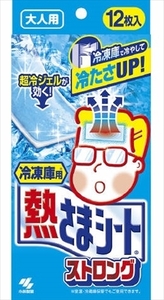 まとめ得 冷凍庫用　熱さまシートストロング　大人用　１２枚 　 小林製薬 　 衛生用品 x [6個] /h