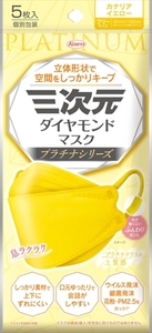 Резюме 3D Diamond Mask Series Series бесплатный размер Canary Yellow 5 штук Kowa x [16] /h