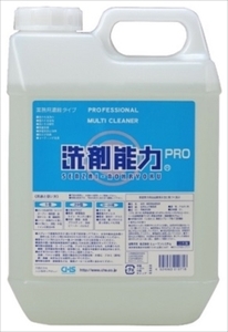 まとめ得 洗剤能力ＰＲＯ　業務用濃縮タイプ２Ｌ 　 ヒューマンシステム 　 住居洗剤・重曹 x [3個] /h