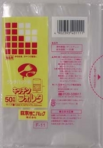 まとめ得 Ｆ１１キッチンフォルタランチパック用　５０枚 　 日本サニパック 　 ポリ袋・レジ袋 x [15個] /h