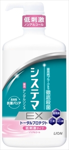 まとめ得 システマＥＸデンタルリンス　ノンアルコールタイプ　９００ＭＬ 　 ライオン 　 歯磨き x [2個] /h