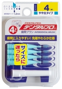 まとめ得 デンタルプロ歯間ブラシＩ字型４Ｐサイズ４（Ｍ） 　 デンタルプロ 　 フロス・歯間ブラシ x [20個] /h