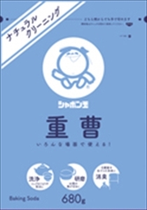 まとめ得 シャボン玉重曹 　 シャボン玉販売 　 食器用洗剤・自然派 x [15個] /h