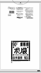 まとめ得 Ｎ－９４　業務用９０Ｌ　半透明　１０枚 　 日本サニパック 　 ゴミ袋・ポリ袋 x [15個] /h