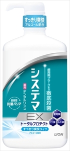 まとめ得 システマＥＸデンタルリンス　アルコールタイプ　９００ＭＬ 　 ライオン 　 歯磨き x [3個] /h