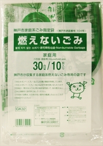 まとめ得 ＧＫ３２神戸市燃えないごみ３０Ｌ１０枚 　 日本サニパック 　 ゴミ袋・ポリ袋 x [15個] /h