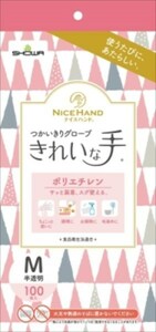 まとめ得 ナイスハンド　きれいな手　つかいきりグローブ　ポリエチレン　１００枚入　Ｍ　使い捨て手袋 x [10個] /h