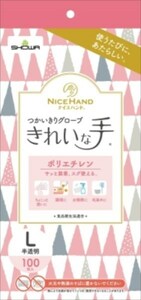 まとめ得 ナイスハンド　きれいな手　つかいきりグローブ　ポリエチレン　１００枚入　Ｌ　使い捨て手袋 x [20個] /h