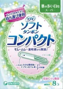 まとめ得 ソフィコンパクトタンポンスーパー　８Ｐ 　 ユニ・チャーム（ユニチャーム） 　 生理用品 x [8個] /h