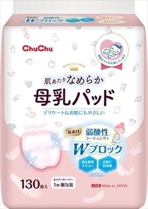 まとめ得 チュチュ　母乳パッドシルキーヴェール１３０枚 　 ジェクス 　 ベビー用品 x [2個] /h