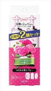 まとめ得 消臭力　自動でシュパッと　つけかえ　２個セット　ハーバルローズの香り 　エステー 　芳香剤・部屋用 x [3個] /h