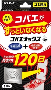 まとめ得 コバエナックス 　 白元アース 　 殺虫剤・コバエ x [5個] /h