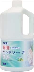  summarize profit medicine for hand soap 1.4kgkaneyo soap hand soap x [4 piece ] /h