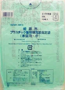 まとめ得 ＧＨ０８姫路市指定プラ中３０Ｌ１０枚とって付き 　 日本サニパック 　 ゴミ袋・ポリ袋 x [8個] /h