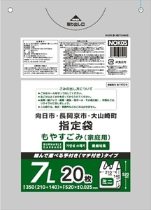 まとめ得 ＮＯＫ０５向日市長岡京市大山崎町指定袋　可燃　手つき７Ｌ 　ジャパックス 　ゴミ袋・ポリ袋 x [40個] /h