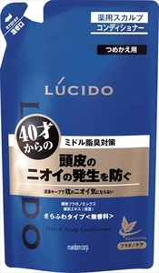 まとめ得 ルシード　薬用ヘア＆スカルプコンディショナー　つめかえ用（医薬部外品） 　 ボディソープ x [3個] /h