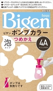 まとめ得 ビゲンポンプカラー　つめかえ　4A　アッシュブラウン 　 ホーユー 　 ヘアカラー・白髪用 x [4個] /h