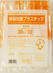 まとめ得 ＧＫ３４神戸市容器包装プラ３０Ｌ１０枚 　 日本サニパック 　 ゴミ袋・ポリ袋 x [8個] /h