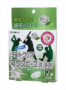 まとめ得 デントクリア　マウスピース洗浄剤　１２錠 　 小久保工業所 　 マウスウォッシュ x [30個] /h