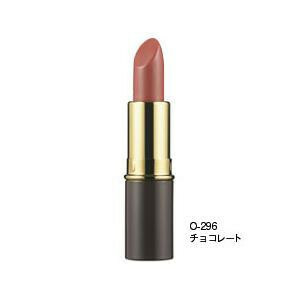  summarize profit lima natural pure lipstick O-296* chocolate x [2 piece ] /a