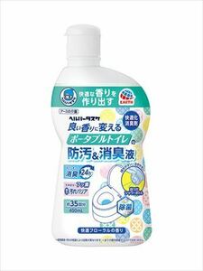 まとめ得 ヘルパータスケ 良い香りに変える ポータブルトイレの防汚消臭液 400ml 　 芳香剤・トイレ用 x [5個] /h