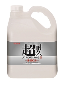 まとめ得 超耐久プロつやコート２　ＨＧ　４Ｌ　 リンレイ 　 住居洗剤・ワックス x [4個] /h