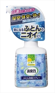 まとめ得 エールズ　介護家庭用　消臭力　ふとん消臭スプレー　本体 　 エステー 　 芳香剤 x [5個] /h