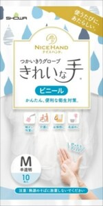 まとめ得 ナイスハンド　きれいな手　つかいきりグローブ　ビニール　１０枚入　Ｍ 　ショーワ 　使い捨て手袋 x [8個] /h