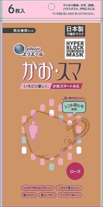 まとめ得 ハイパーブロックマスク　かお・スマ　ローズ６枚 　 大王製紙 　 マスク x [5個] /h