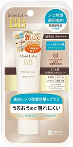  summarize profit moist laboBB mat cream NO Akira color cosmetics make-up x [2 piece ] /h