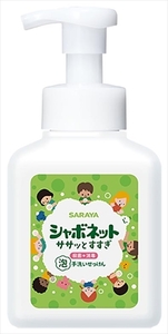 まとめ得 シャボネットササッとすすぎ　５００ｍｌ　本体 　 サラヤ 　 ハンドソープ x [10個] /h