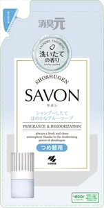 まとめ得 消臭元ＳＡＶＯＮ　洗濯したて詰替ふんわりブルーソープ 　 小林製薬 　 芳香剤・部屋用 x [5個] /h