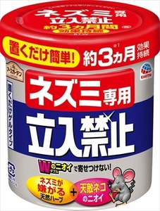 まとめ得 アースガーデンネズミ専用立入禁止置くだけゲルタイプ 　 アース製薬 　 園芸用品・殺虫剤 x [6個] /h