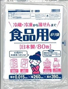Резюме R-26 Пищевой пластиковый пакет 80 листов Watanabe Пластиковый пакет / пластиковый пакет x [15 шт.] /ч