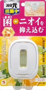 まとめ得 トイレの消臭元抗菌＋　ハーバルシトラス 　 小林製薬 　 芳香剤・トイレ用 x [10個] /h