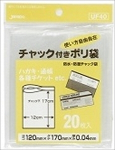 まとめ得 　ポリ袋ＵＦ－４０　チャック袋Ｆ２０枚 　 ジャパックス 　 ポリ袋・レジ袋 x [20個] /h