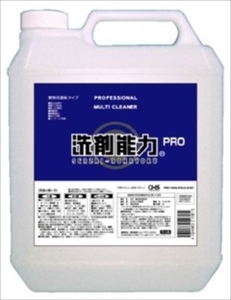 まとめ得 洗剤能力ＰＲＯ　業務用濃縮タイプ 　 ヒューマンシステム 　 住居洗剤・重曹 x [2個] /h